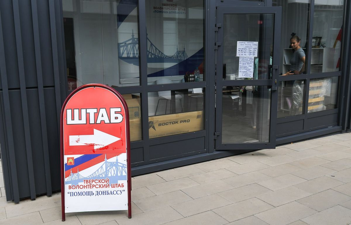 Помощь курску в твери. Помощь курску в твери