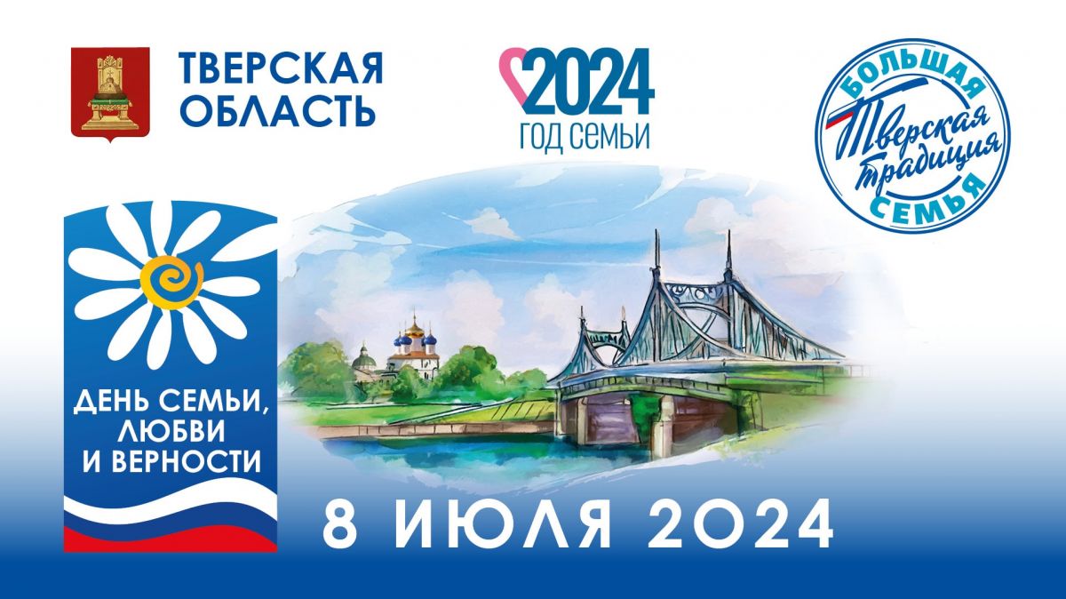 Сколько лет твери в 2024 году. Первый снегопад. Период реализации национального проекта образование. Мероприятия в твери сегодня в городском саду. Проекты твери.