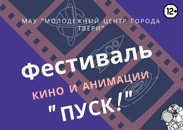 Сериалы. Фильмы и Сериалы. Первый канал