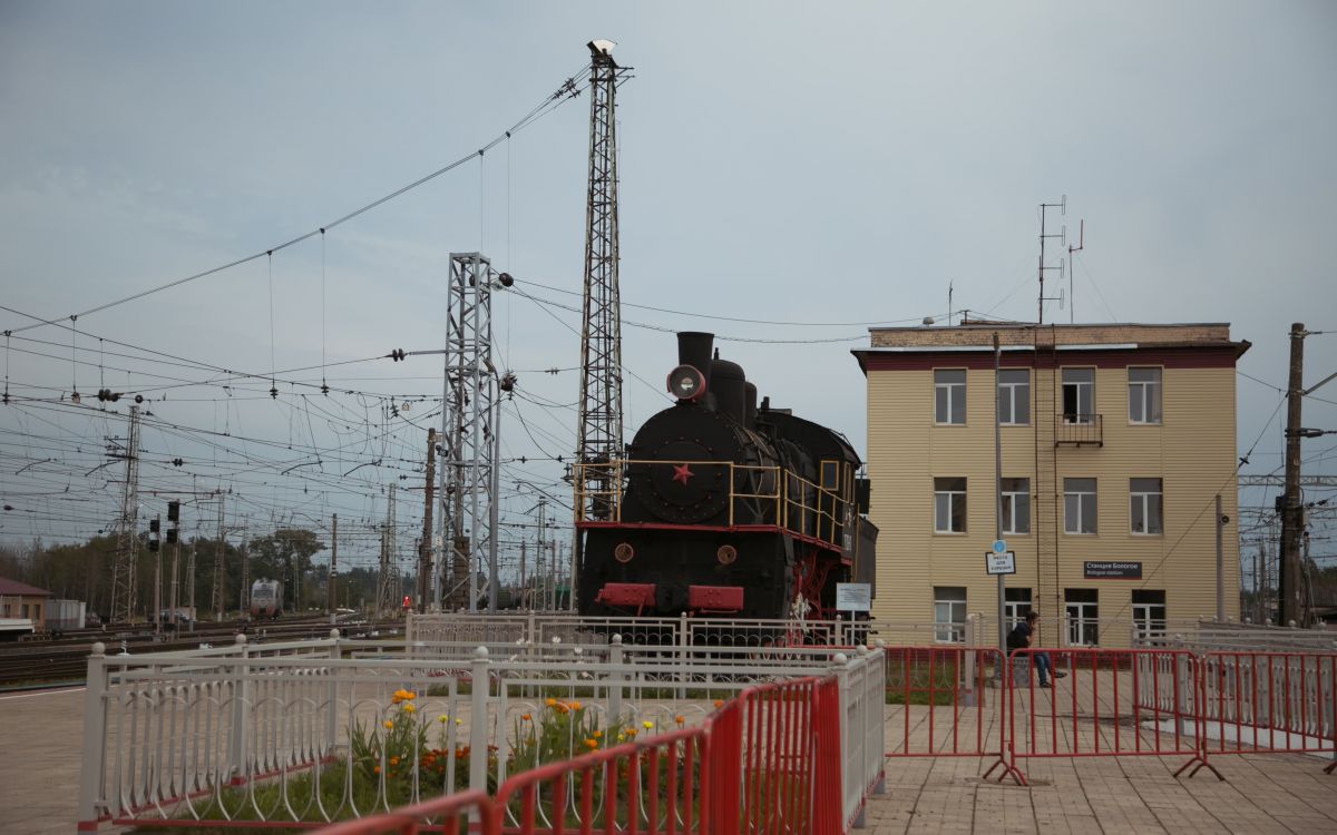 Городу Бологое могут присвоить звание «Город трудовой доблести»