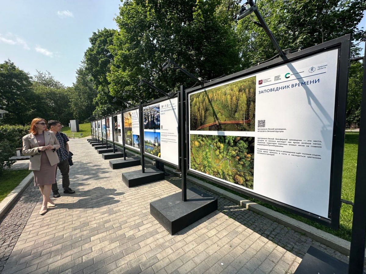 В Москве открылась фотовыставка о путешествиях по Тверской области