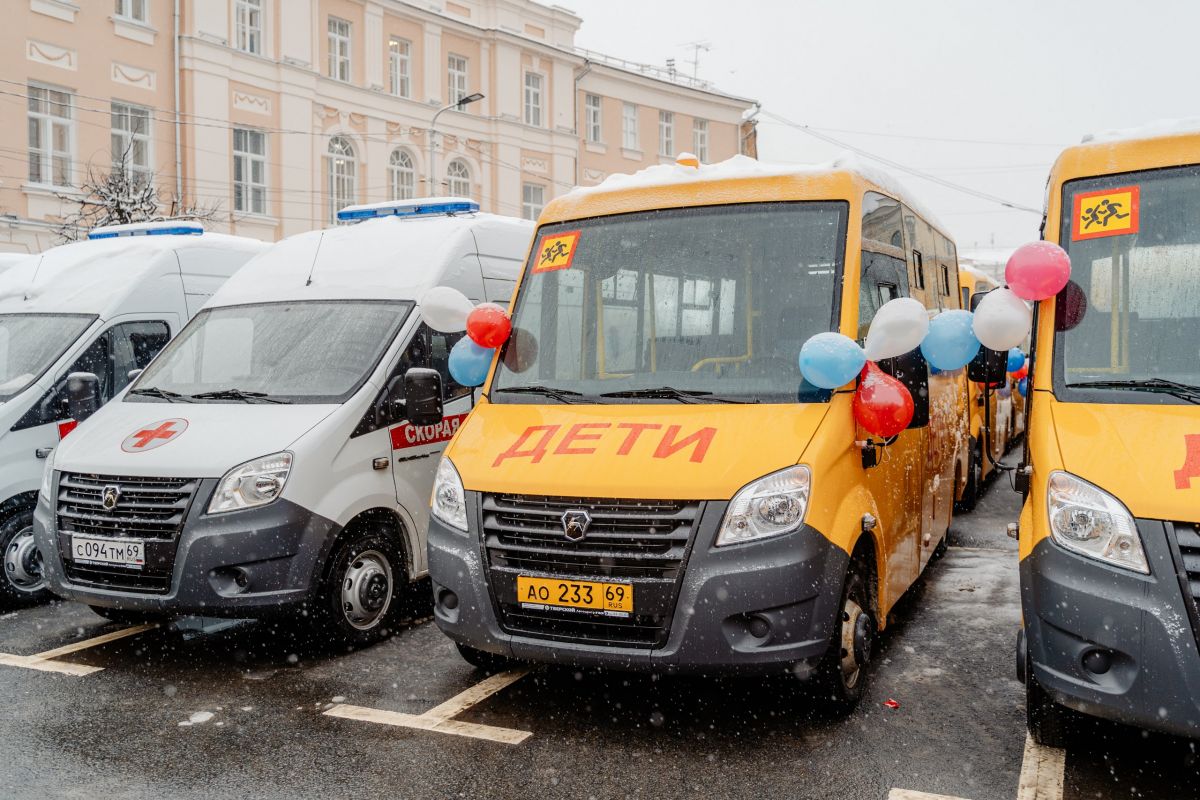 11 школьных автобусов и 16 машин скорой помощи отправились в муниципалитеты  Тверской области